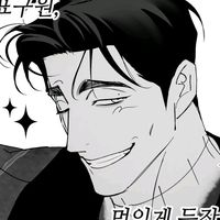 pyoguwon