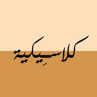 arthibaa