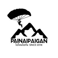 painaipaigan2018