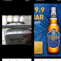 original sound - Si Thu Aung