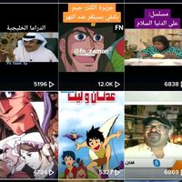 الصوت الأصلي