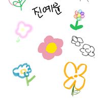jinyeyoonil0