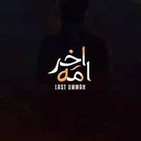 original sound - last_ummah_09