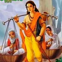 សំឡេងដើម - វីរៈកុលបុត្រ