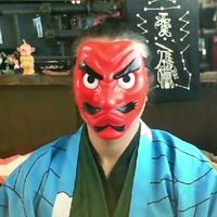 sekiyakumo