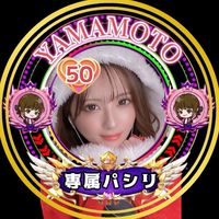 オリジナル楽曲 - 《やまもと🗽🐾専属パシリかく》