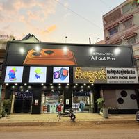 rafathphoneshop6554