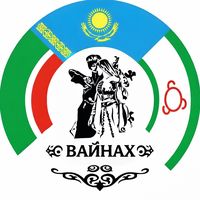 ensemble.vainakh.krg