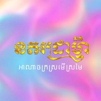 the_drama_kingdom