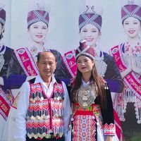 เสียงต้นฉบับ - Nyab hmoob lauj👫