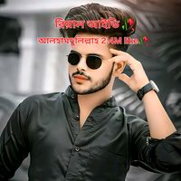 happy_boy_masud_rana