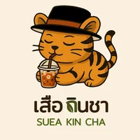 original sound - sueakincha_phuket