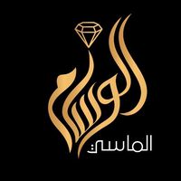 alwisam.as