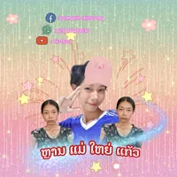 original sound - tt_ctv