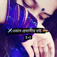 ebrahim_se