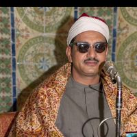 الصوت الأصلي