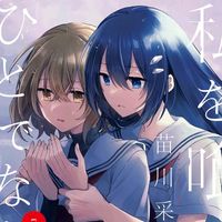 shinobusn1