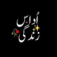 original sound - udaas..zindagiii
