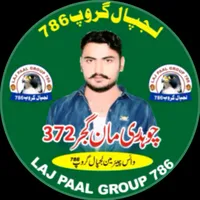 original sound - maangujjar485