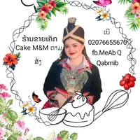 original sound - niamtsov.11.3.2002