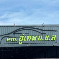 gutonautap