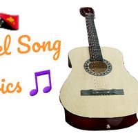 original sound