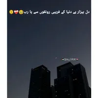 original sound - zainabb_pm