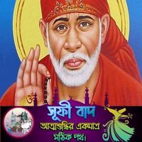 রফিক চিশতী
