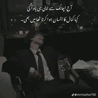 original sound - salmanaliis1