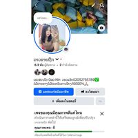 ddaonin