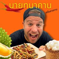 siriyakorn.r