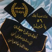 mgnoona
