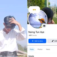 naingtunay