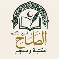al_qureshi2