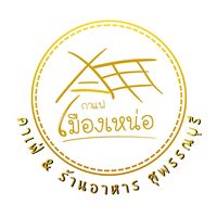 coffee.mueangnhoe