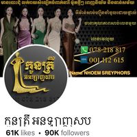kontreyonline_shop