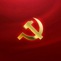 nhạc nền - Thuấn Lịch Sử 🇻🇳