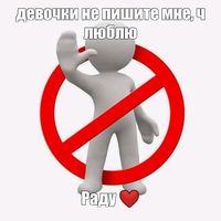 Звук для реков
