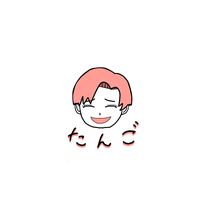 オリジナル楽曲 - たんごまる