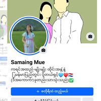 maingmue