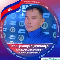 សំឡេងដើម - ទពភកសមសហ