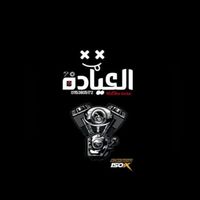 xxmohamed06