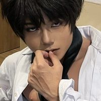 namseme