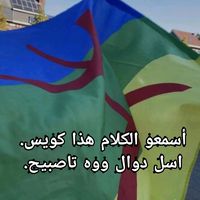 .4571639sidi45