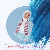affar.bouran97a