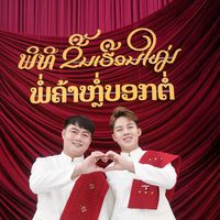 sis_08071982