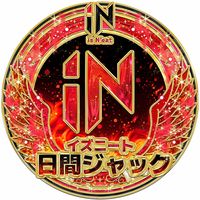 オリジナル楽曲 - 超無課金/αD代表