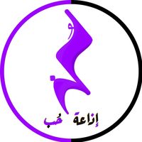 انا العود وانت الوتر 7obradio