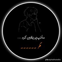 umairsialkoti_official1