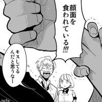 マイフレンド